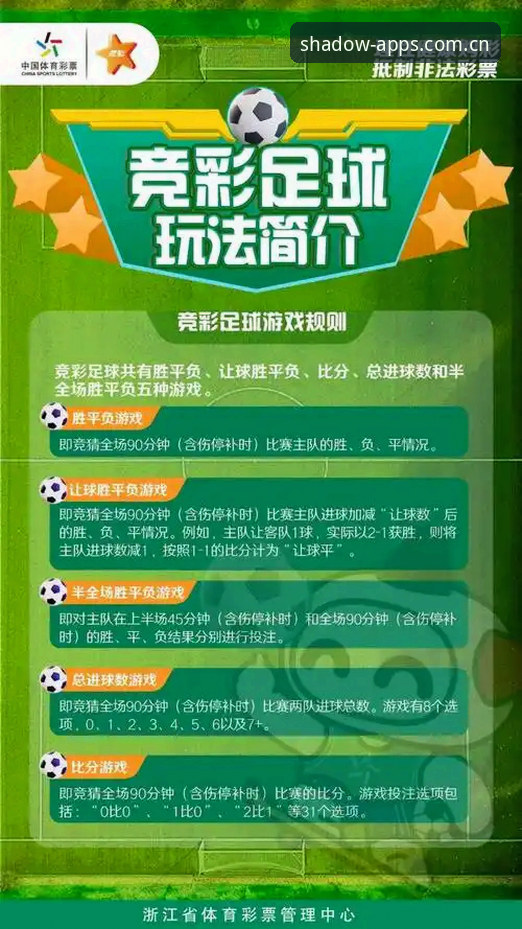 幻影体育app评测详解——新手必看的功能与操作指南
