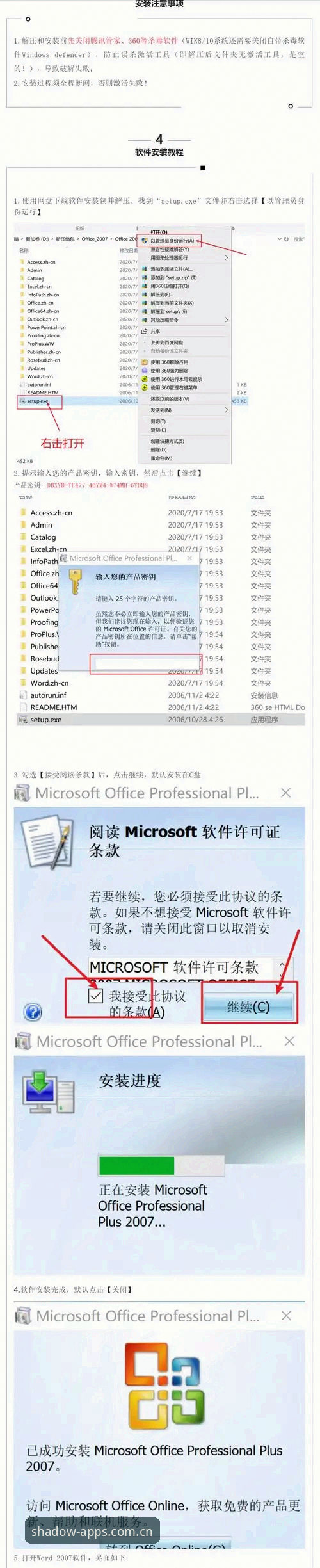 幻影体育平台版本选择指南：旧版本安装与使用教程