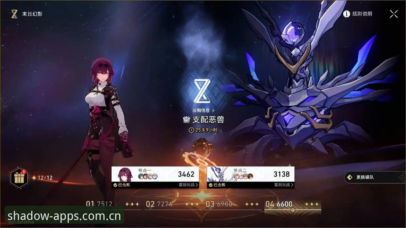 幻影体育平台最新动态：v2.0.5版本革新赛事数据同步体验，下载地址全面解析