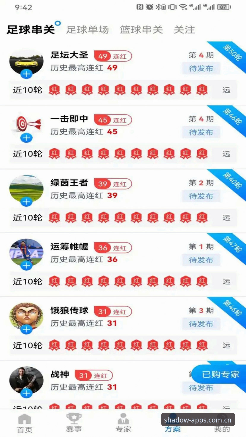 幻影体育app下载地址 幻影体育平台最新动态:v2.0.5版本革新赛事数据同步体验,下载地址全面解析