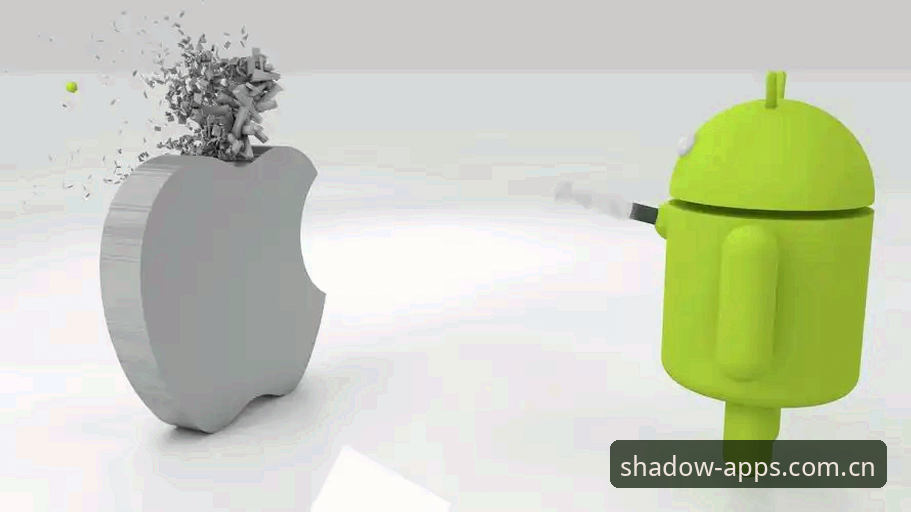 幻影体育app iOS版 vs Android版：问题差异对比与解决方案