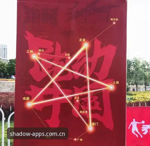 幻影体育操作指南手机版：从下载到数据同步的完整使用手册